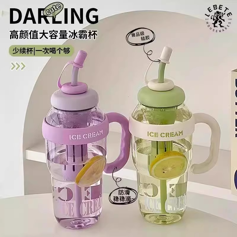 夏季冰霸杯高颜值女生巨无霸水杯奶茶杯带吸管茶漏大容量塑料水壶