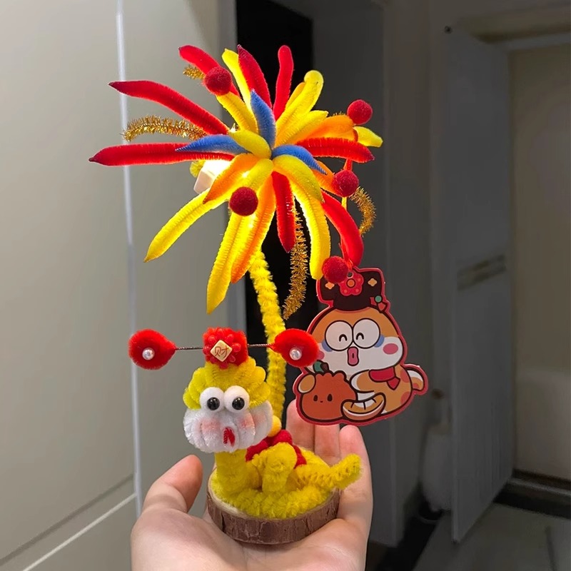 diy手工扭扭棒小蛇烟花树材料包春节喜庆氛围摆件送创意生日礼物