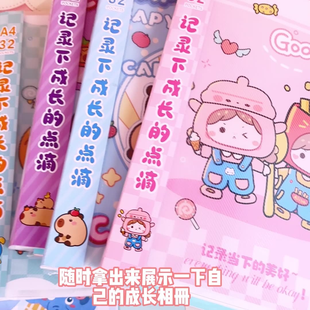 儿童成长记录册diy毕业纪念册幼儿园学生档案资料册同学录收纳册