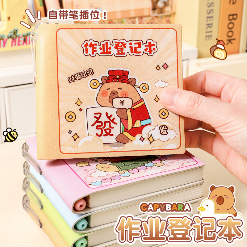 作业登记本小学生专用一年级用记课堂抄作业本记录本笔记本抄写家