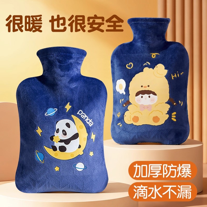 卡通热水袋注水式暖水袋暖肚子热敷暖手宝学生冬季暖手脚加厚