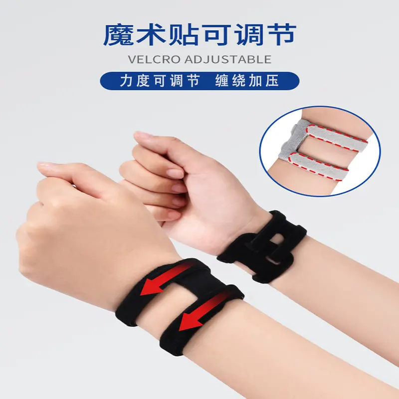 新款健身护腕手腕腱鞘运动专业关节瑜伽锻炼男女通用羽毛球