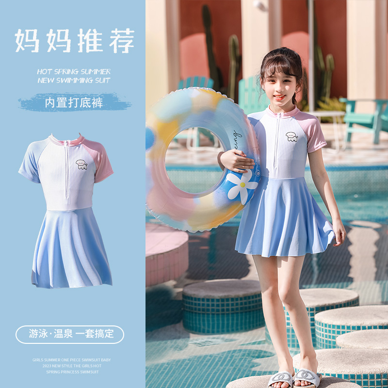 儿童泳衣女童时尚连体裙式小清新韩版时尚拼色中童保守运动游泳衣