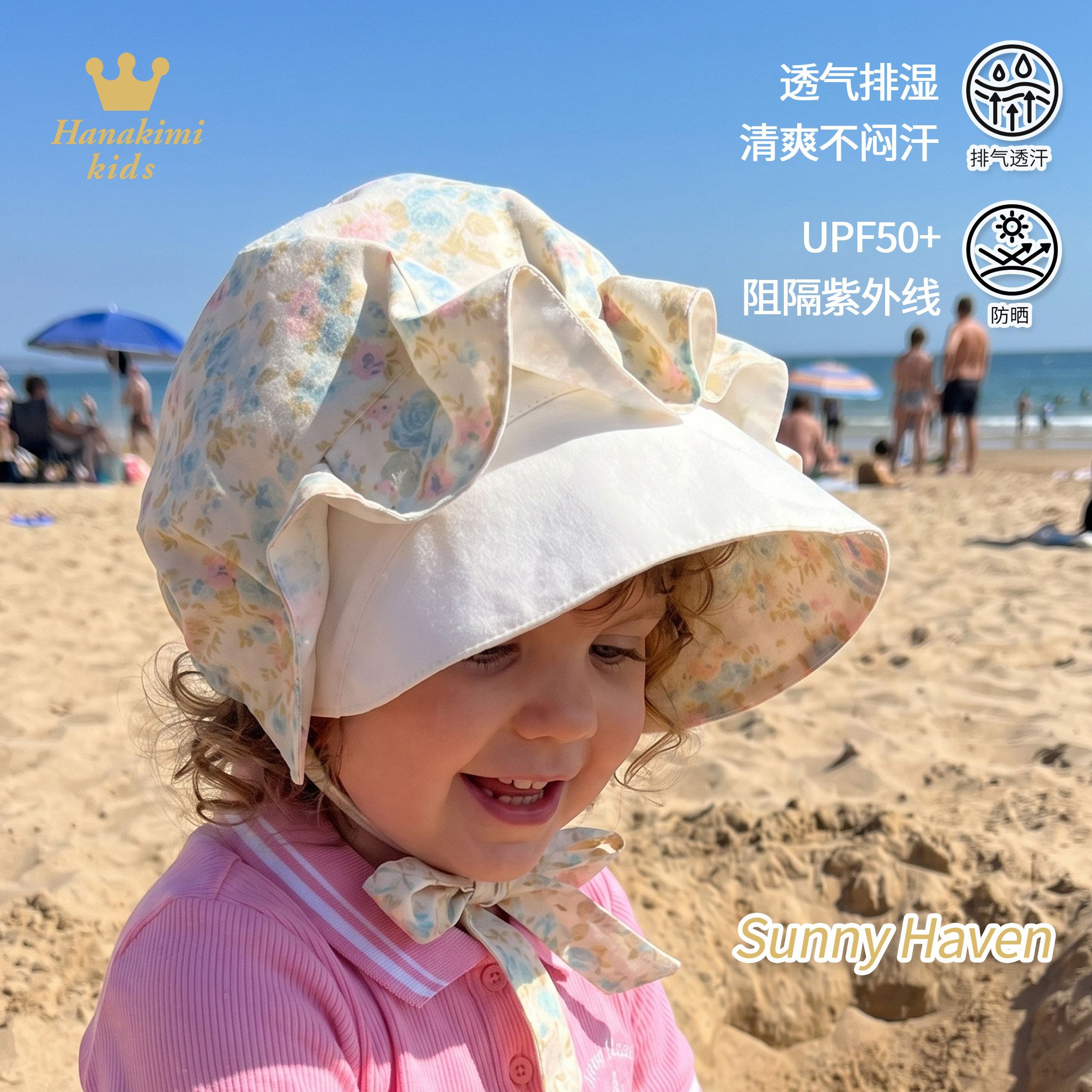 hanakimi麒美英国婴儿帽子防风防晒帽女宝宝遮阳公主帽防紫外线