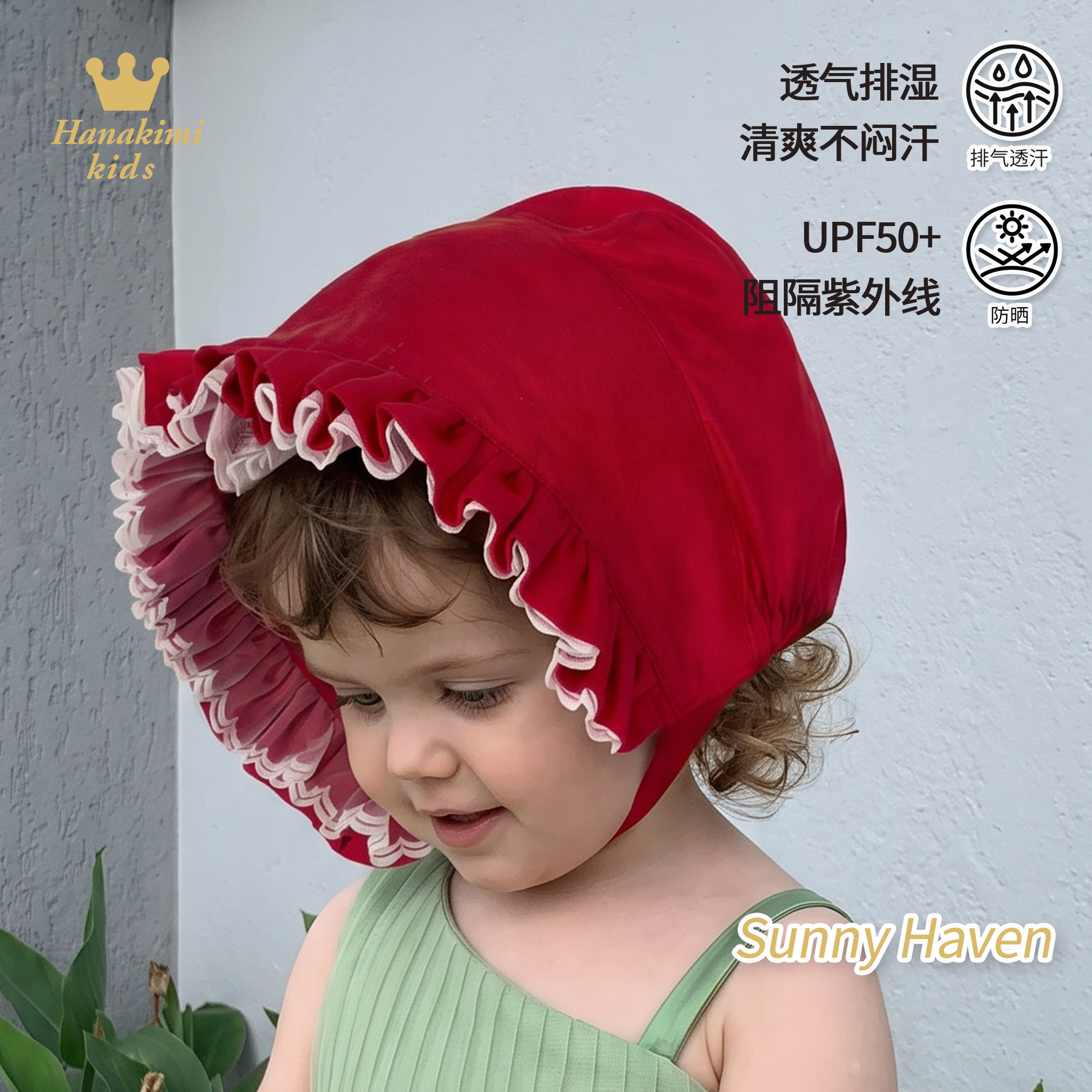 Hanakimi英国品牌夏季新款亚麻婴儿帽子满月百天周岁宝宝欧风帽子