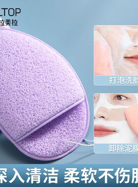 水滴手套洗脸扑海绵洁面扑深层清洁擦脸美容院专用搓脸泥膜清洁器