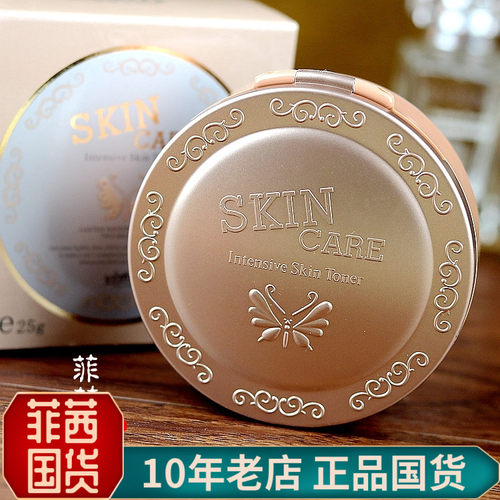 雅芙粉膏湿粉保湿遮瑕打底国货
