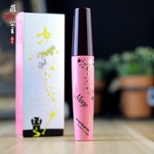 柏美姿纤长睫毛膏女打底膏防水防汗卷翘浓密不晕染不易脱妆太阳花