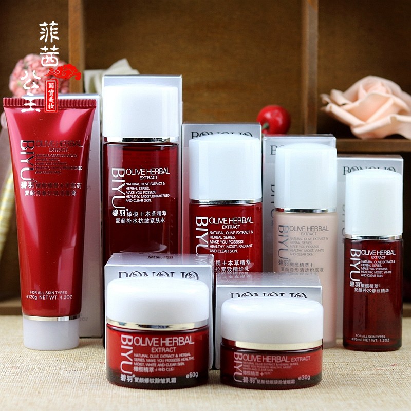 碧羽复颜保湿抗皱老牌国货