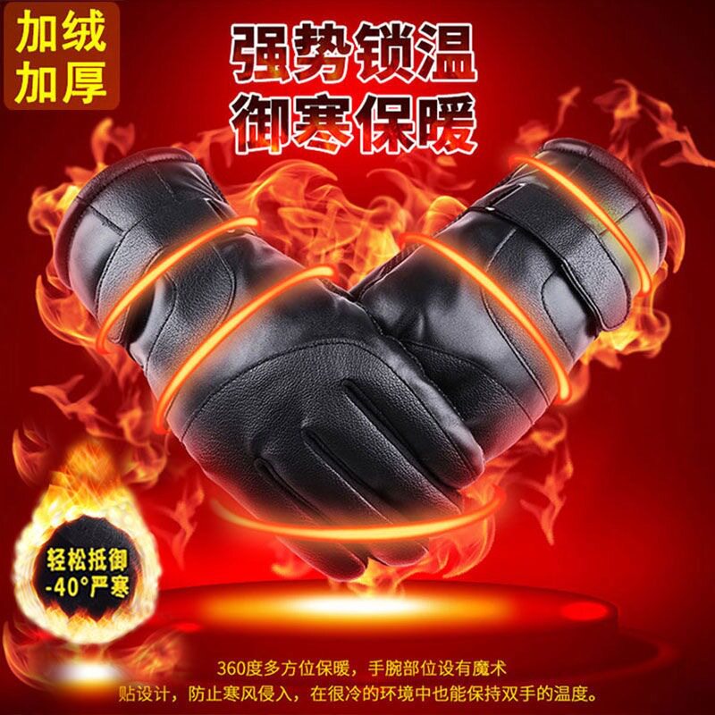 新款全皮大七手套男冬加绒加厚骑手套