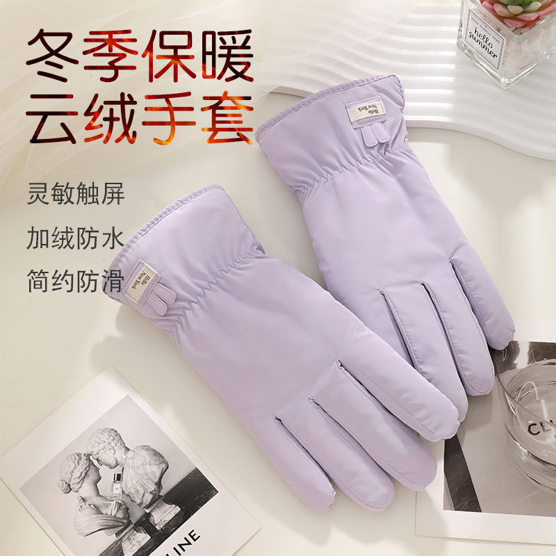 新款保暖手套女冬加厚触屏防滑户外羽绒棉防风防泼水加绒滑雪手套