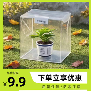 植物多肉保温棚暖房防冻遮阳防雨温室花园花棚暖棚小花房防晒阳台