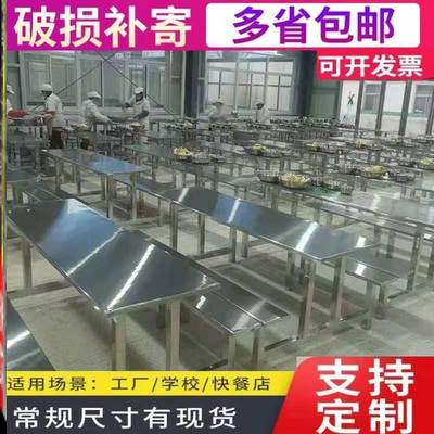 学校学生员工地食堂餐桌椅组合4人6人8不锈钢玻璃钢连体快餐桌椅