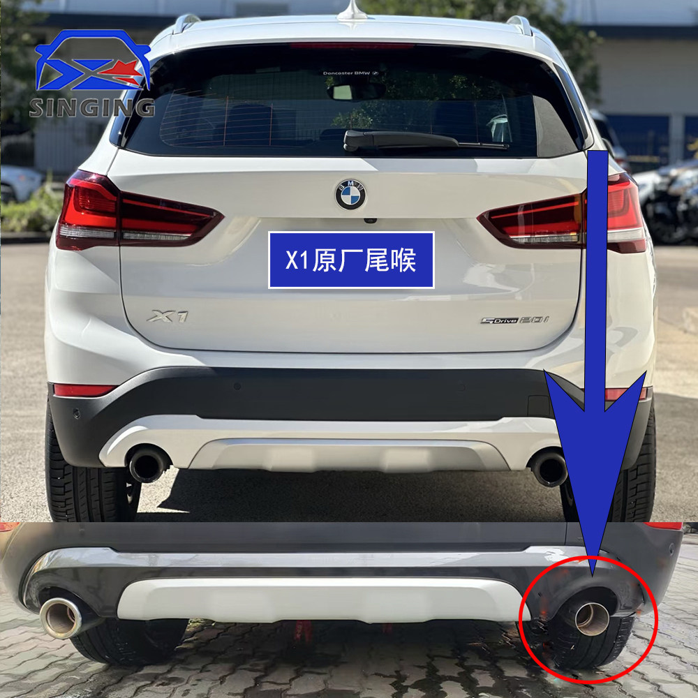 适2019-2022款宝马X1专用尾喉排气管装饰尾嘴汽车配件用品F48 F49