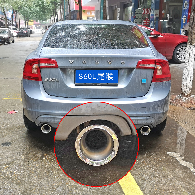 volvo沃尔沃v60尾喉s60l排气管专用改装尾气罩装饰t3 t4汽车用品