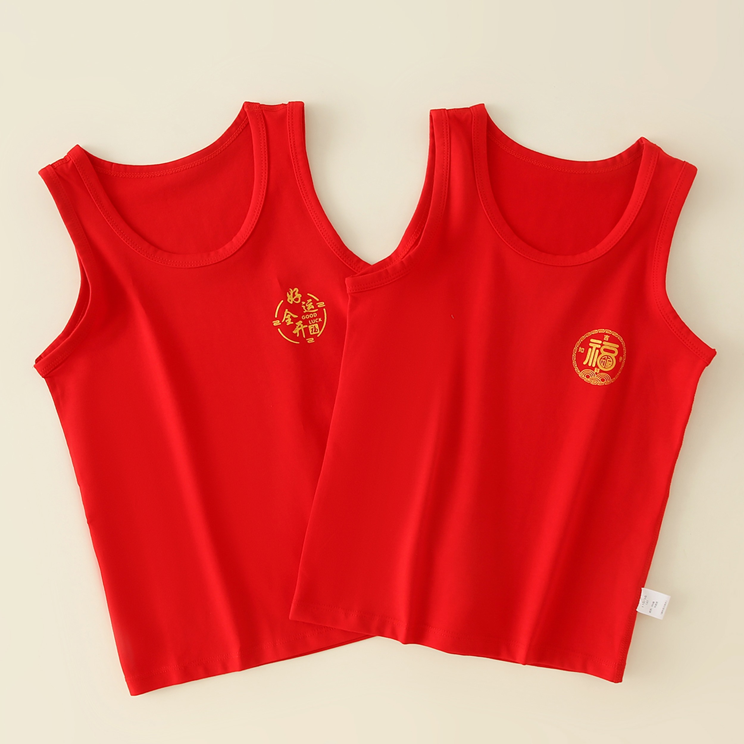 儿童本命年背心新年大红色打底无袖T恤纯棉A类吊带男女童秋冬内搭