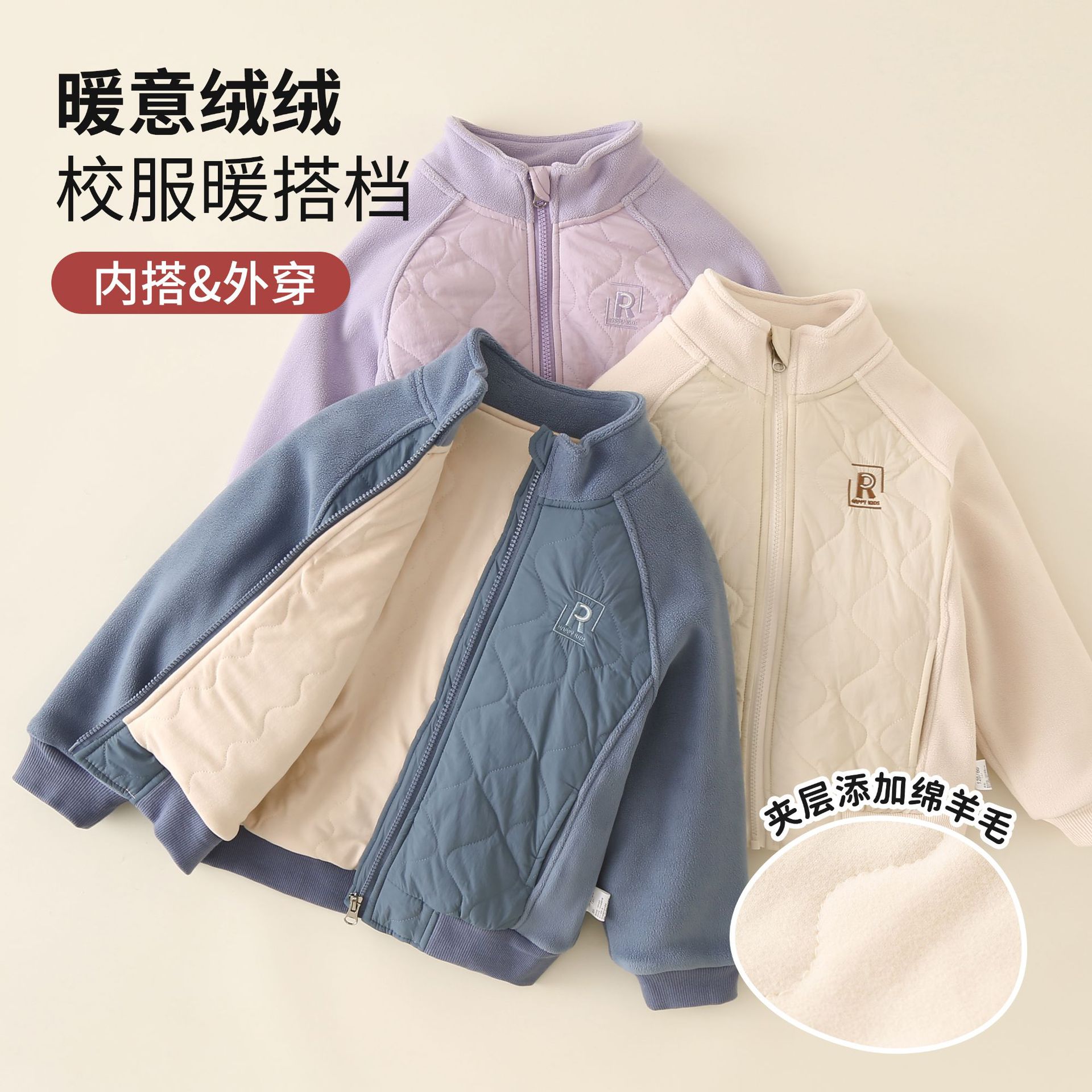 儿童摇粒绒棉外套秋冬男女童加厚保暖开衫校服神器中大童羊毛上衣