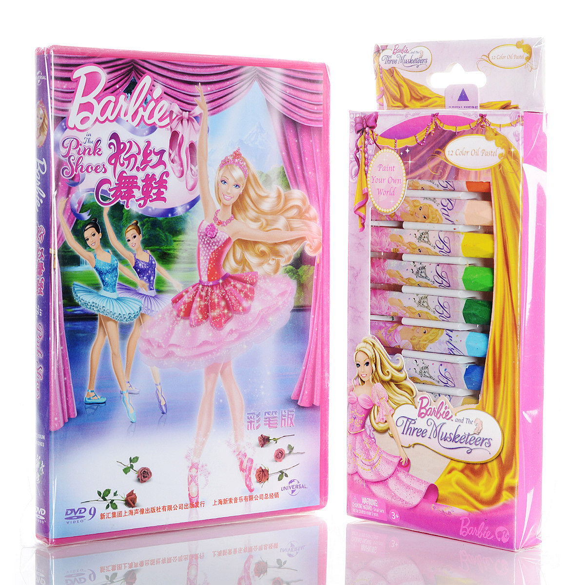 中英双语 中英字幕