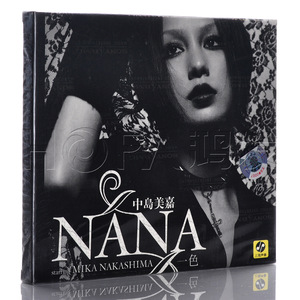 新索正版 Mika Nakashima 中岛美嘉 一色 CD唱片