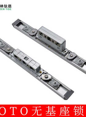 Roto无基座底座多功能锁盒执手把手专用锁芯双向传动盒联动器