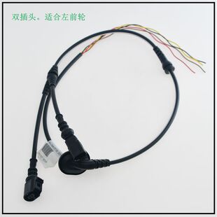 大众途观帕萨特迈腾高尔夫6迈腾速腾昊锐ABS传感器插头刹车报警线