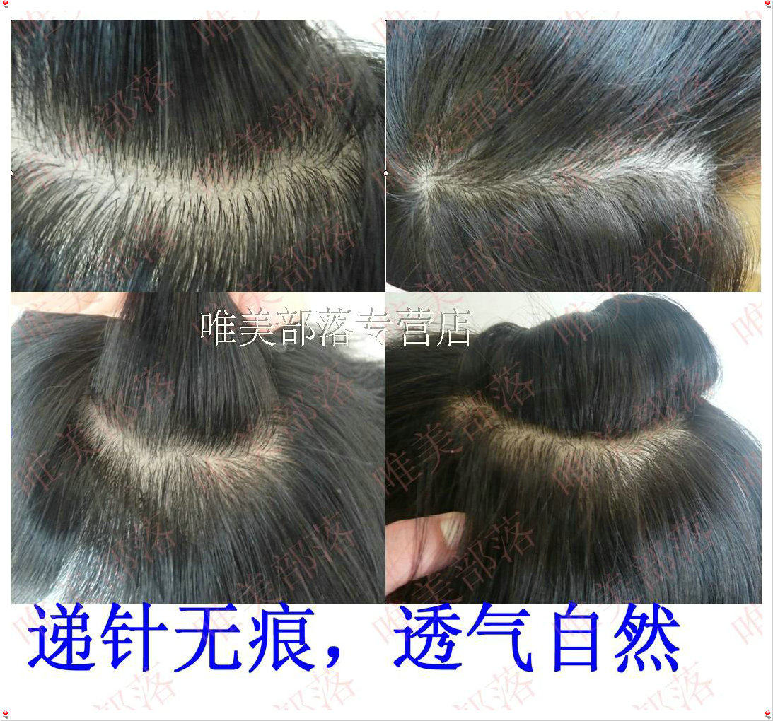 Extension cheveux - Ref 225733 Image 1