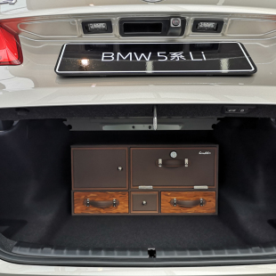 锁 7系740L车载储物箱密码 使用于宝马后备箱收纳箱3系320 5系525i