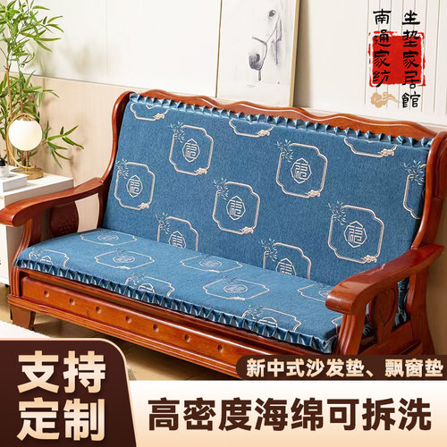 中式红木沙发皮坐垫双面四季通用实木茶椅圈椅罗汉床坐垫防滑耐用