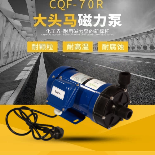 耐酸碱连续电镀化工泵