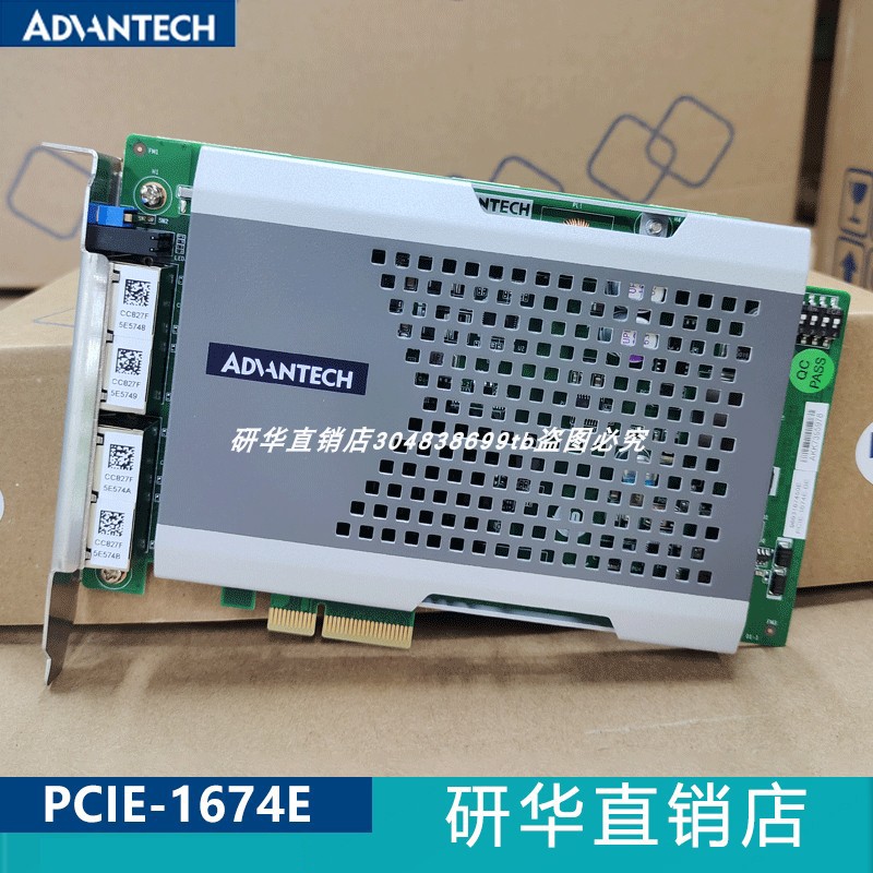 研华PCIE-1674E采集卡POE供电