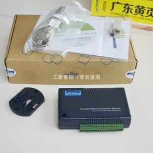 研华采集USB 32通道隔离保护数字IO模块即插即计数器能力 4750正品