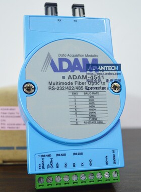 研华ADAM-4541多膜光纤到RS232/422/485转换器模块工业光纤转串口