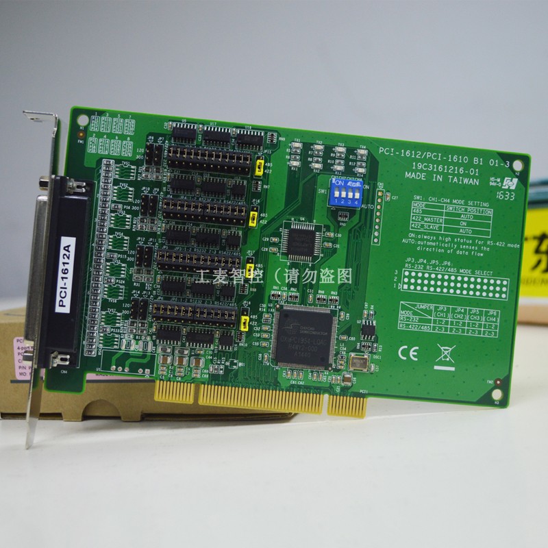 全新PCI-1612A研华板卡4端口RS-232/422/485通讯卡中断状态寄存器-封面