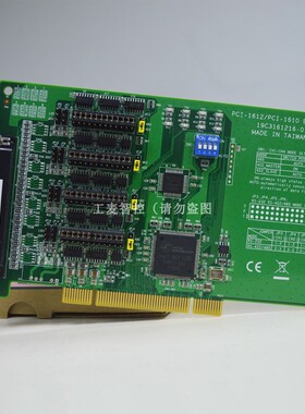 全新PCI-1612A研华板卡4端口RS-232/422/485通讯卡中断状态寄存器
