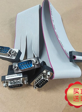 研华工控机四口COM线AIMB-501/505/506G2主板9针RS232原装串口线