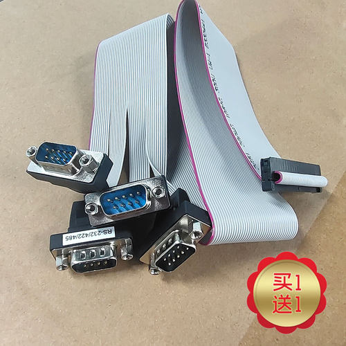 研华工控机两口COM线四口串口卡