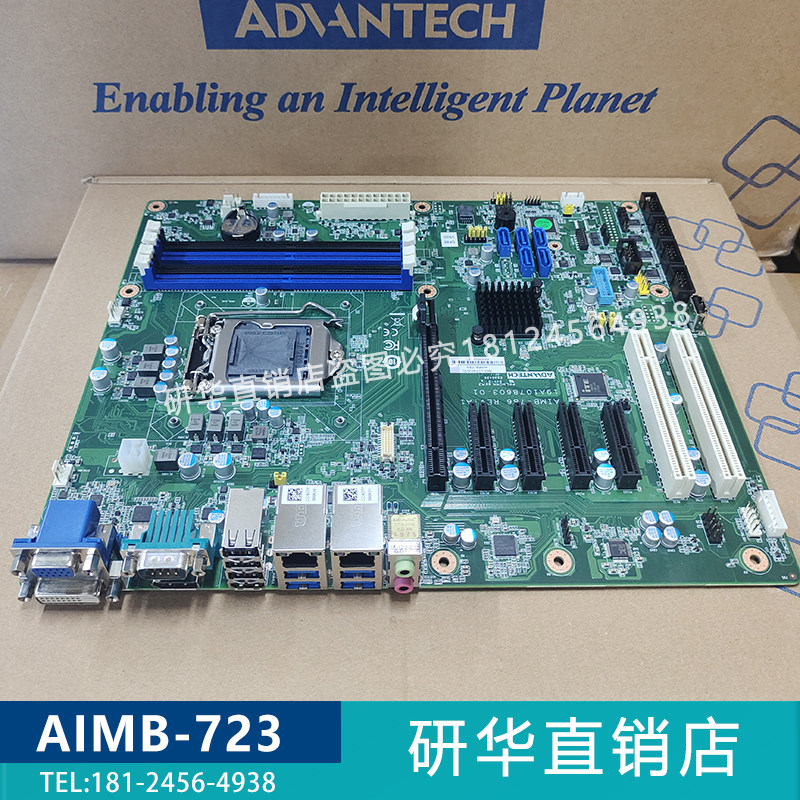 研华AIMB-723主板AMDRyzen7000