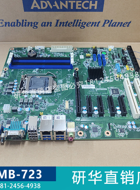 AIMB-723研华工业主板AMDRyzen7000/DP/HDMI/VGA四个DIMM插槽工控