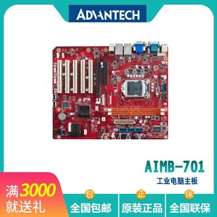 708VG台式 706 机主板ATX母板工控电脑主机板现货 701 研华AIMB