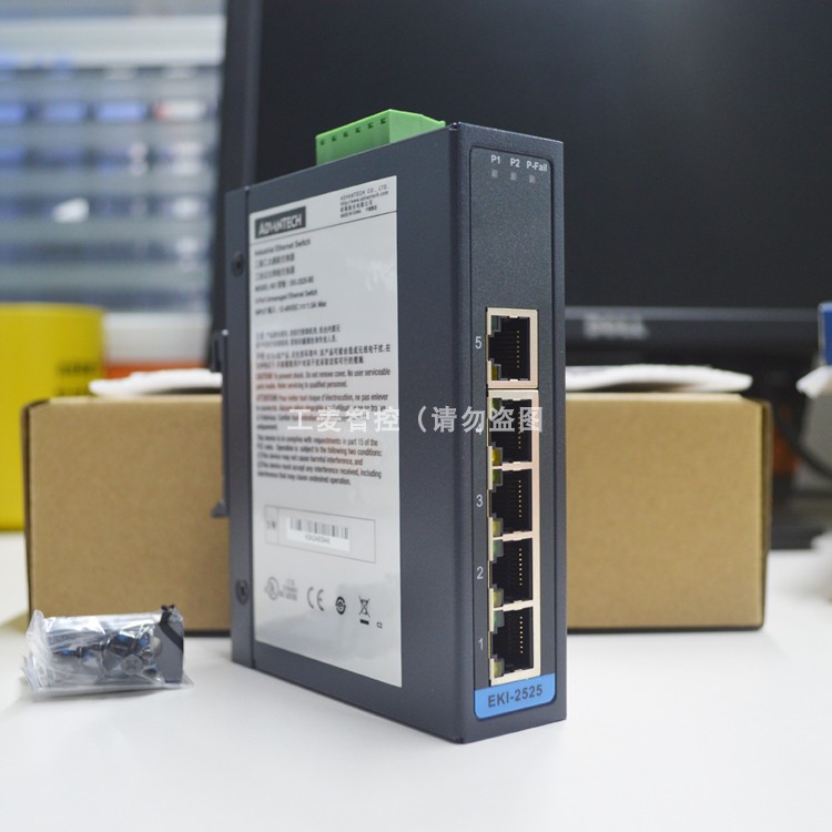 正品研华EKI-2525百兆5电口工业级非网管型以太网交换机全新现货