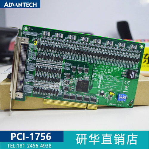 64路隔离数字量IO采集卡全新研华