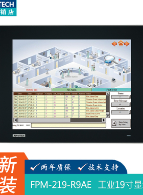 研华FPM-219-R9AE 19寸SXGA工业显示器5线电阻触摸 IP66 前面板