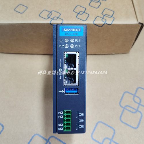 研华物联网5G网关485隔离ECU-150
