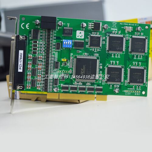 品牌计数器卡PCI-1784U采集板卡