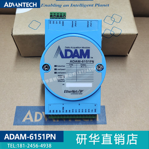 以太网IO模块研华ADAM-6151PN