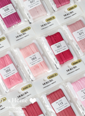 日本进口 mokuba 刺绣丝带 1541 3.5mm宽 红粉色系24色