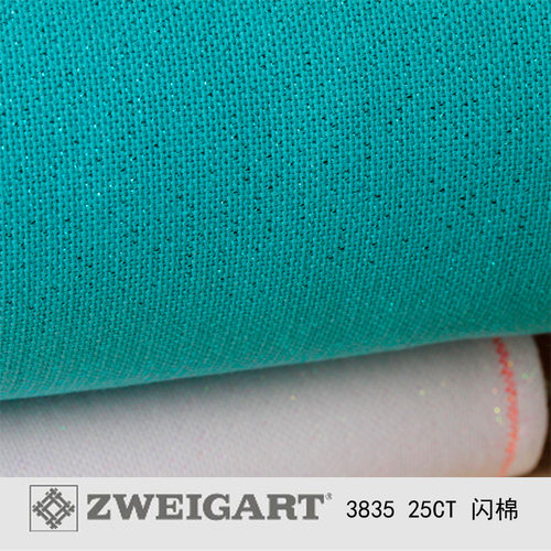 德国zweigart十字绣布 zw刺绣布 25CT 纯棉 闪棉系列 3835