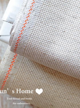 德国进口 ZW 十字绣布 3279 14CT 棉麻混纺 2色