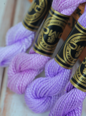 法国DMC 5号蕾丝线 珍珠棉 每支25米紫色系 刺绣线 流苏线 15色