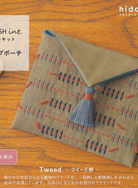 日本进口 cosmo  hidamari 刺し子  襟翼包 2款